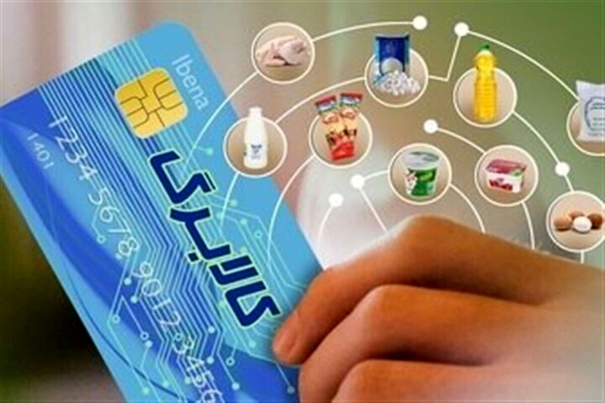 تاریخ اجرای مرحله دوم طرح کالابرگ اعلام شد