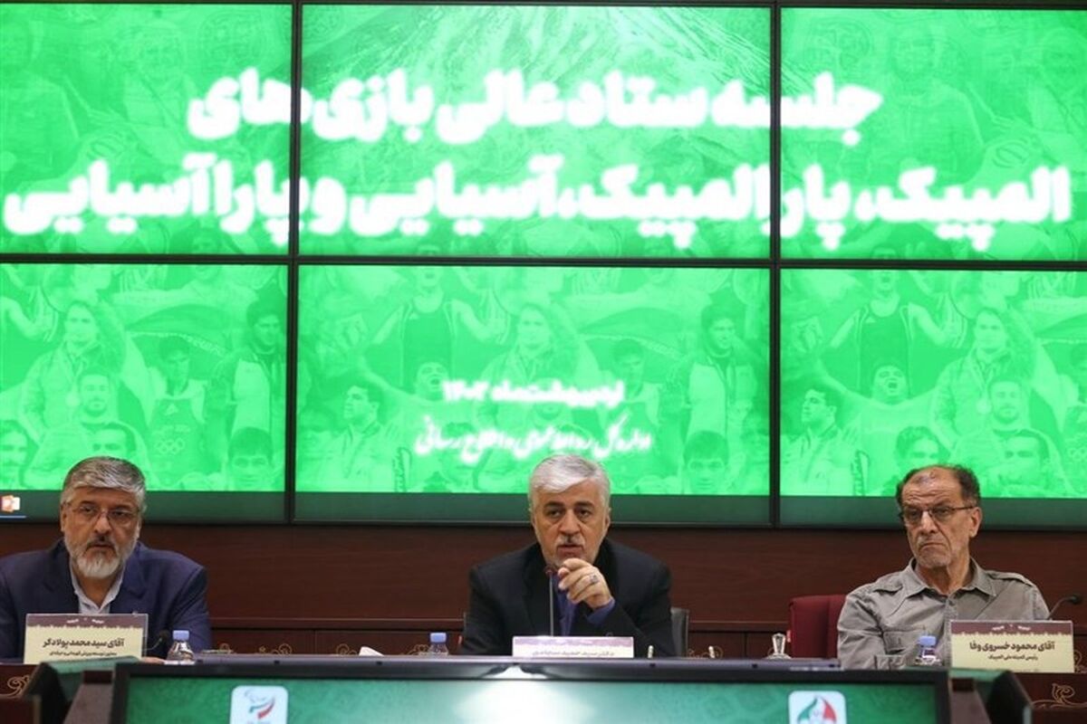 ۲۳ اردیبهشت ماه آخرین فرصت فدراسیون فوتبال برای معرفی کادرفنی و مدیریتی تیم امید خواهد بود