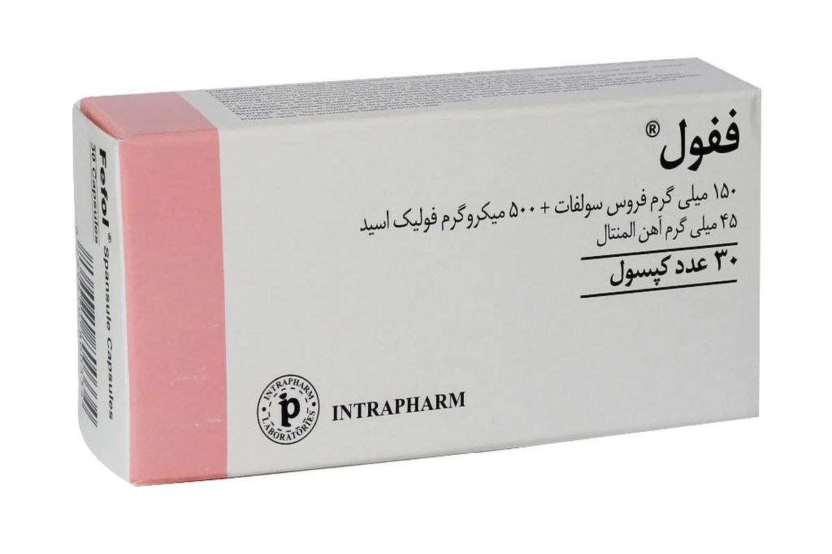 معرفی کاربرد و عوارض جانبی کپسول ففول