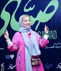 ژیلا صادقی از پدر و مادرش حلالیت طلبید/ عکس