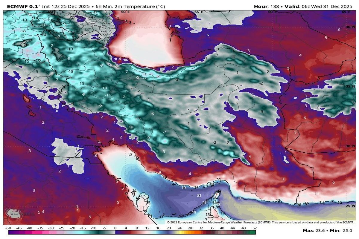 یخبندان شدید در راه کشور! + نقشه