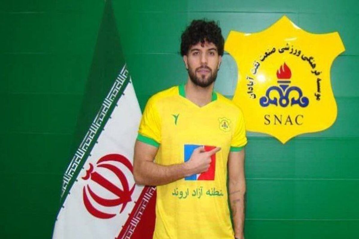بازیکن اسبق پرسپولیس نفتی شد