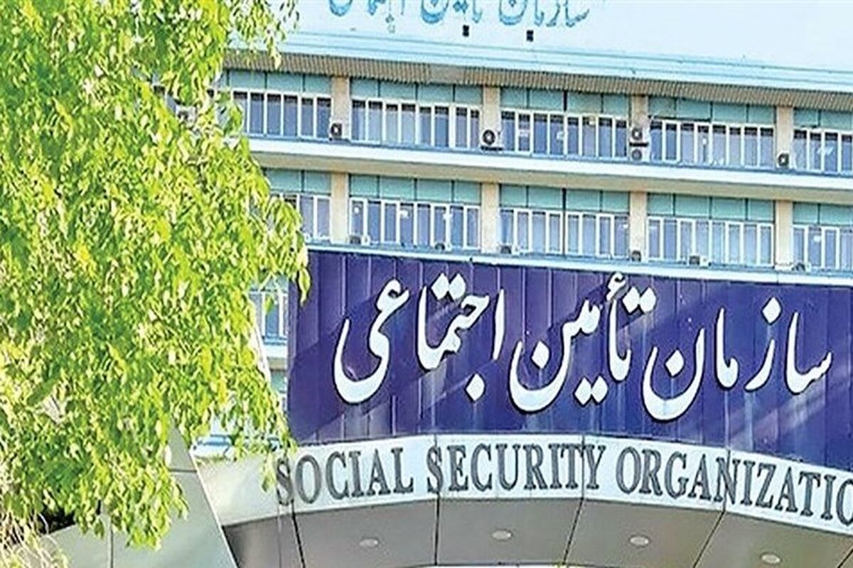 هدیه نقدی ۷۰.۰۰۰.۰۰۰ میلیونی تامین اجتماعی برای نوزادان ۱۴۰۴/ ببینید