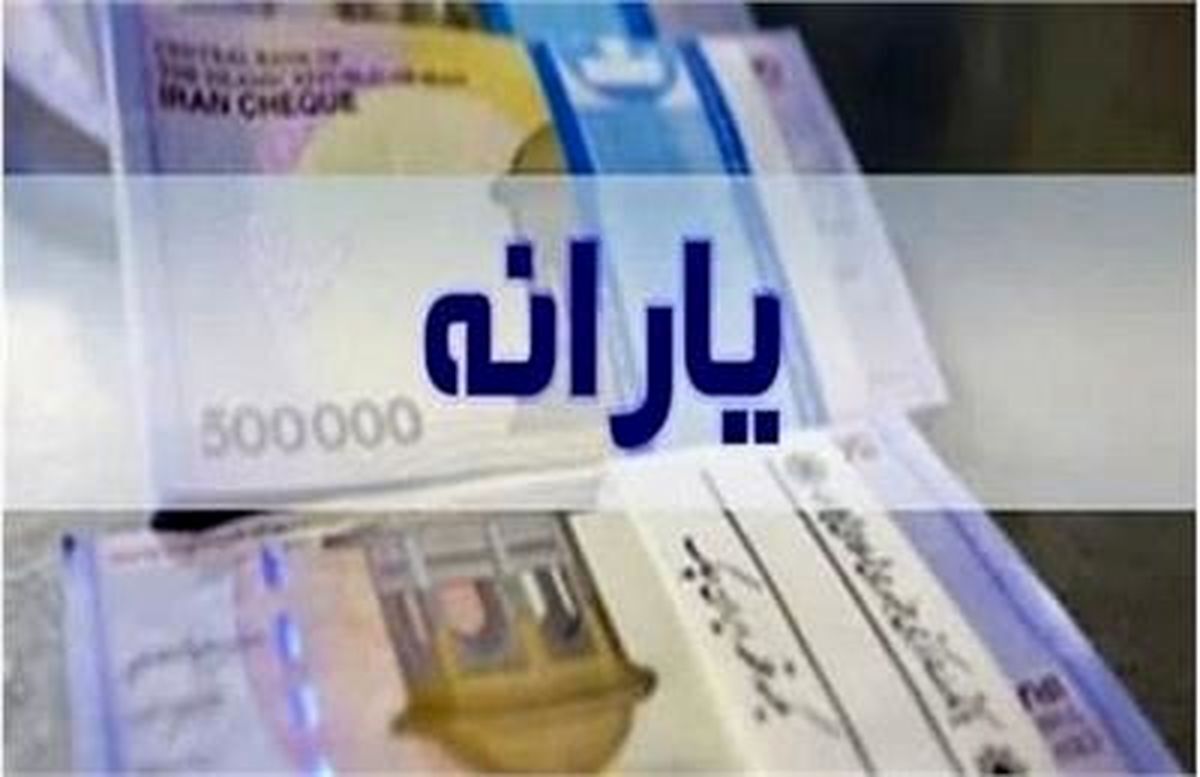 دولت یارانه چه کسانی را قطع می کند؟