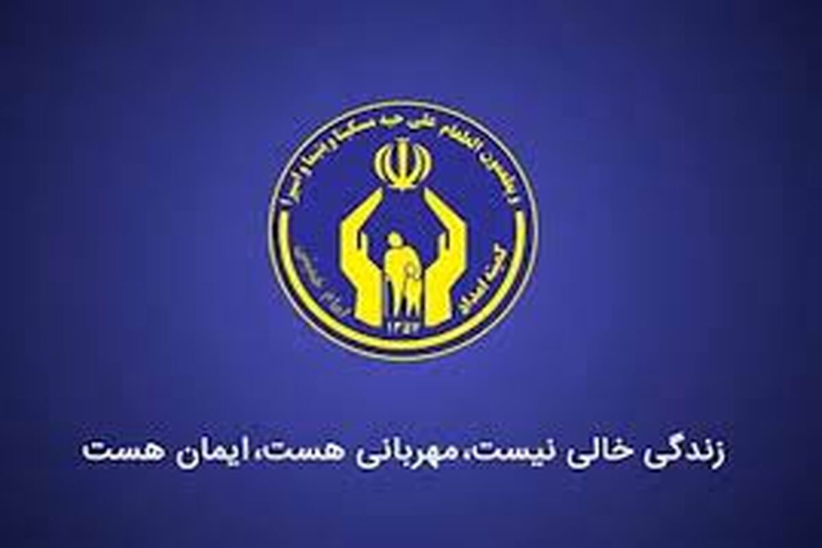 خبر خوش درباره واریز مستمری مددجویان