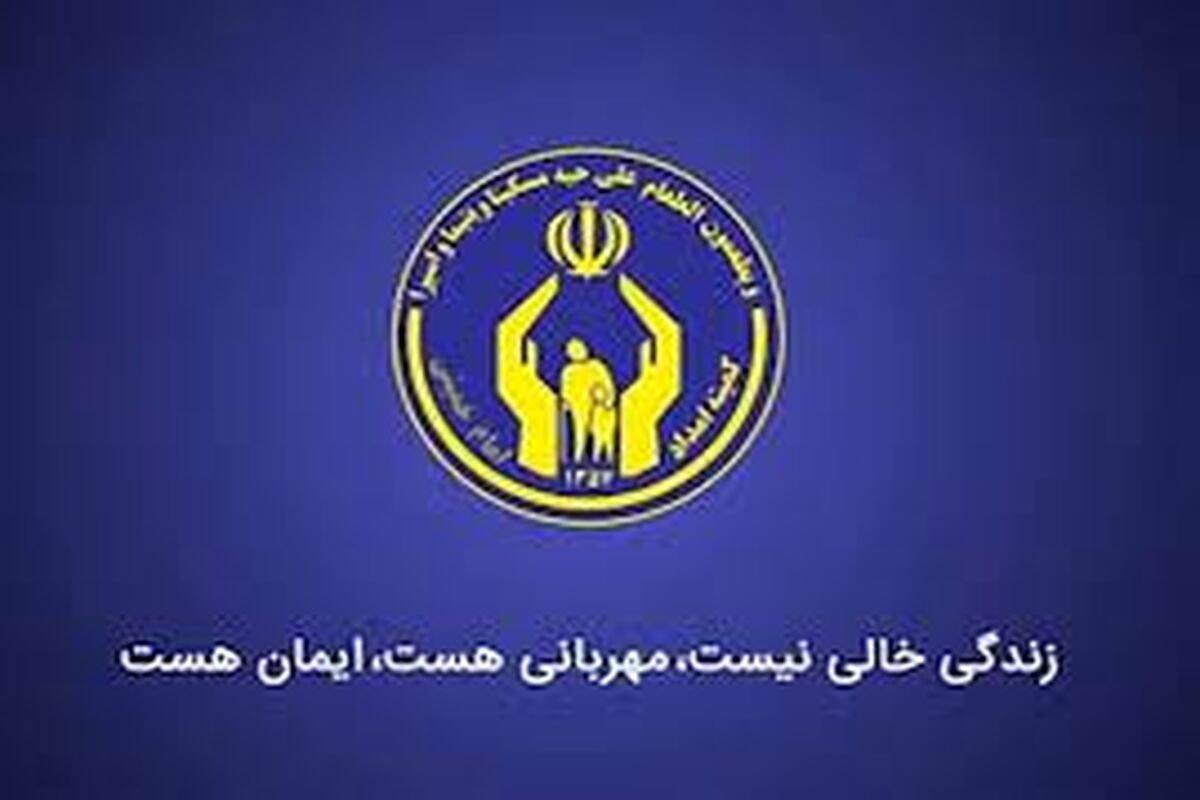 خبر خوش درباره واریز مستمری مددجویان