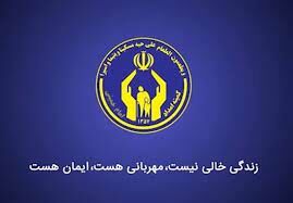 خبر خوش تامین اجتماعی برای مددجویان | نحوه دریافت تسهیلات جدید و مزایای بازنشستگی اعلام شد