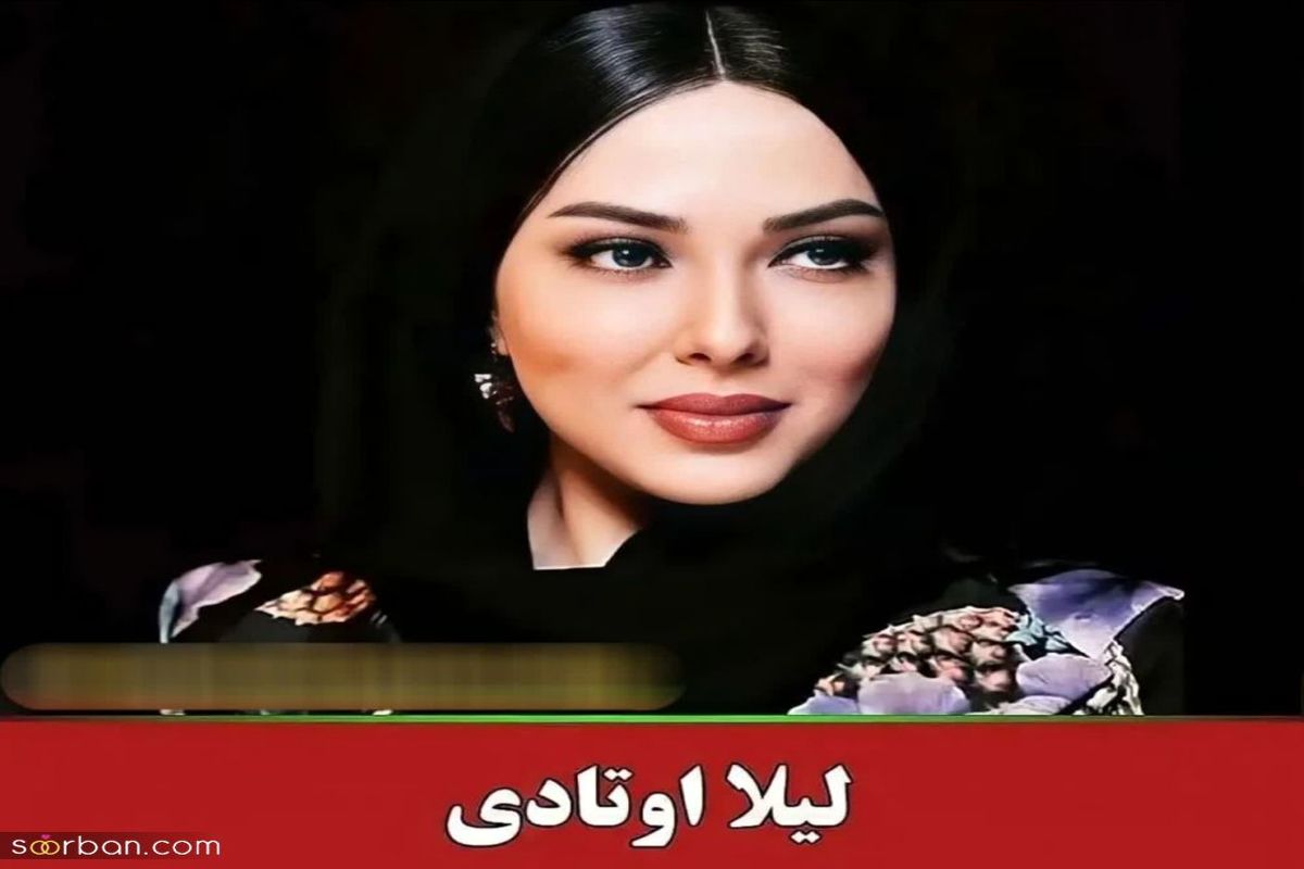 پا به توپ شدن لیلا اوتادی مقابل جواد خیابانی در برنامه تلویزیونی + فیلم