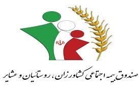 خبر خوش شبانه؛ افزایش حقوق 20 درصدی  مستمری بگیران قطعی شد