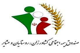 خبر خوش شبانه؛ افزایش حقوق 20 درصدی  مستمری بگیران قطعی شد