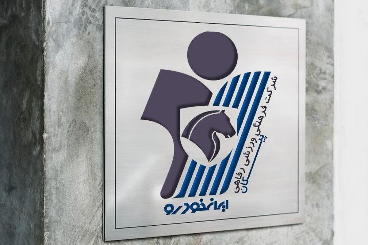 ترکیب پیکان چیده شد