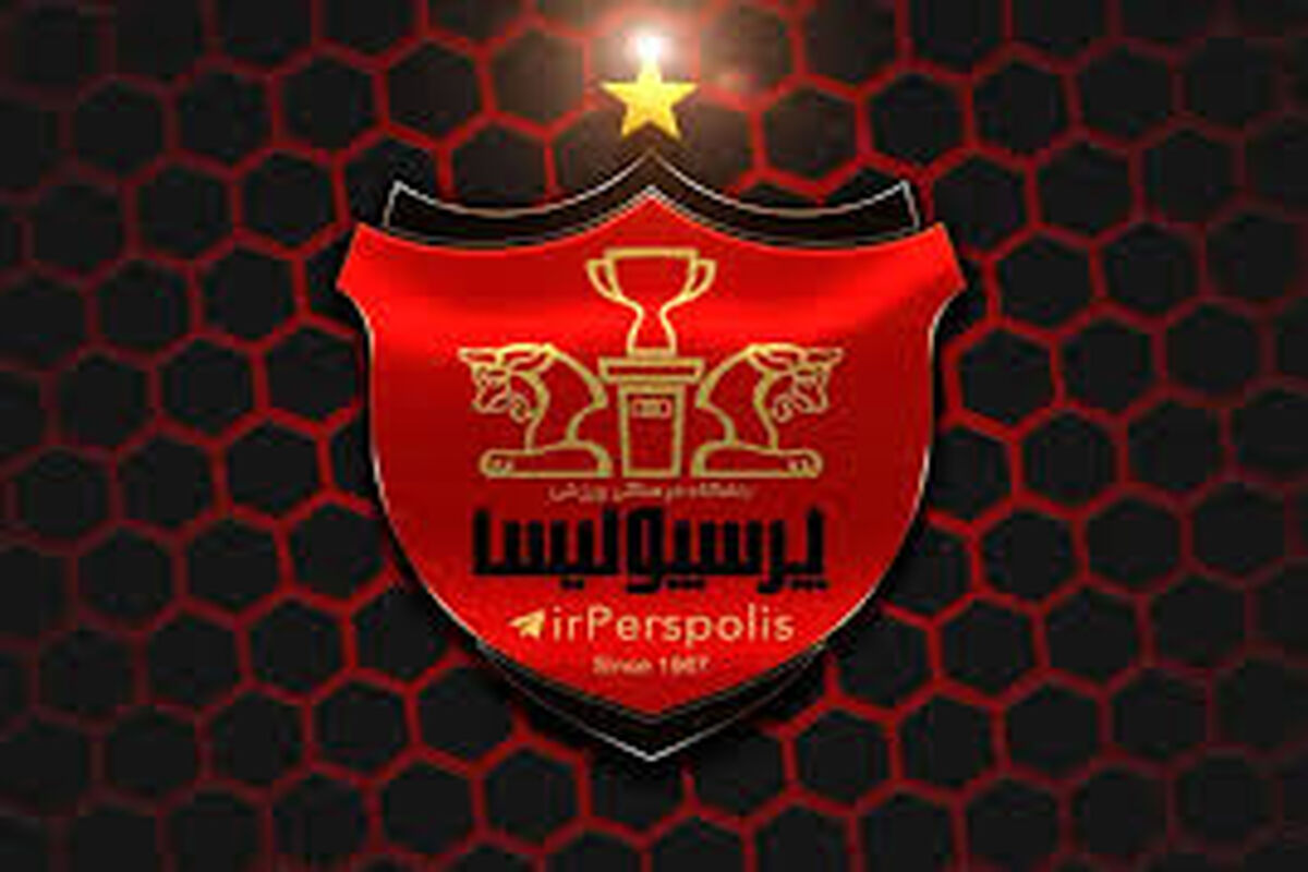 انتقال یاغی ویژه به پرسپولیس
