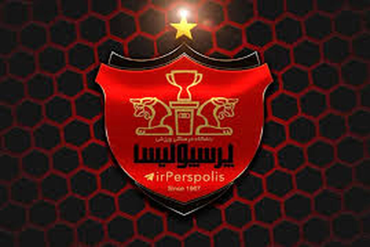 پرسپولیس از پوستر خود برای دیدار با گل گهر رونمایی کرد +عکس