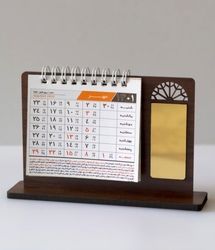 شگفتی‌های تقویم ۱۴۰۵ منتشر شد