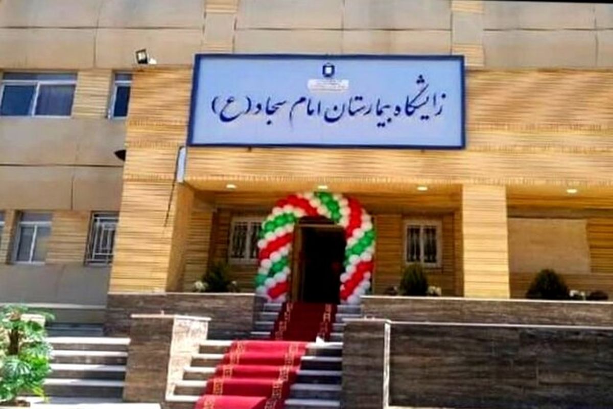 ماجرای شوکه کننده دوقلوهای یاسوجی که در سردخانه زنده شدند