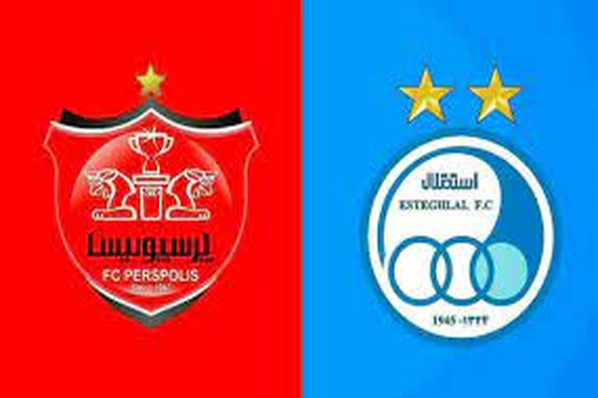 استقلال ستاره پرسپولیس را از چنگش درآورد!