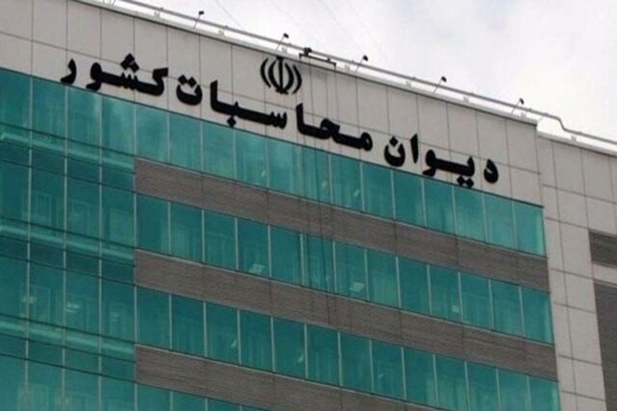 ارجاع پرونده دخل و تصرف در اموال عمومی توسط سازمان هواپیمایی کشوری به دادسرای دیوان محاسبات