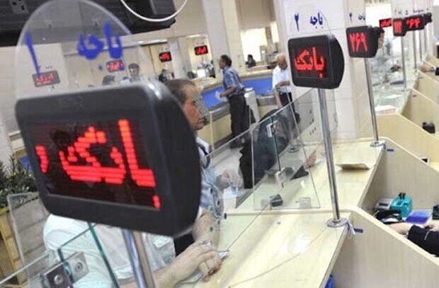 قطع موقت دسترسی به سامانه های بانکی خارج کشور