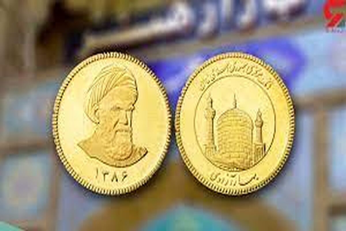 سقوط ادامه‌دار سکه 