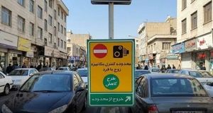 تشدید محدودیت‌های ترافیکی تهران؛ زوج‌وفرد با گشت پلیس کنترل می‌شود