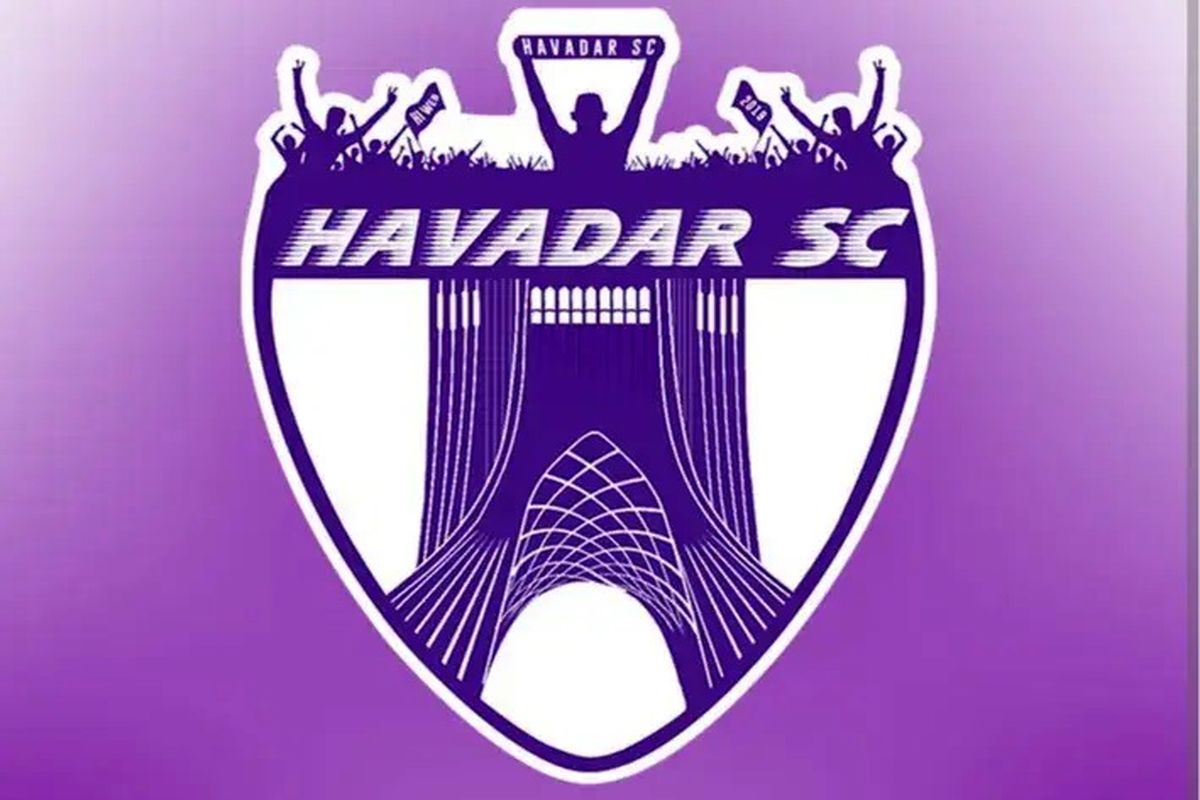 پوستر ویژه باشگاه هوادار علیه جنایت رژیم صهیونیستی