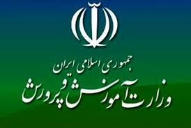 اظهارات مهم وزیر آموزش و پرورش درباره معلمان