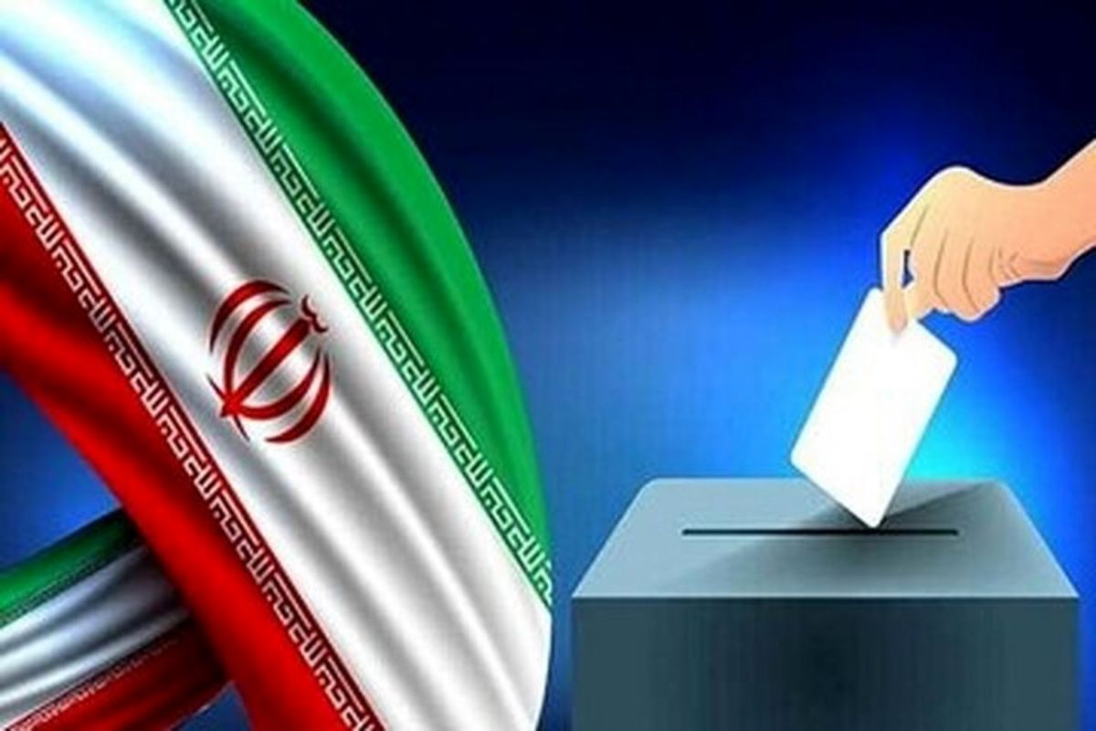 عکسی از برگه تعرفه رأی انتخابات ریاست جمهوری ۱۴۰۳