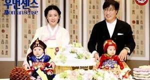 یانگوم به همراه همسر و دوقلوهایش در۱۳ سال قبل