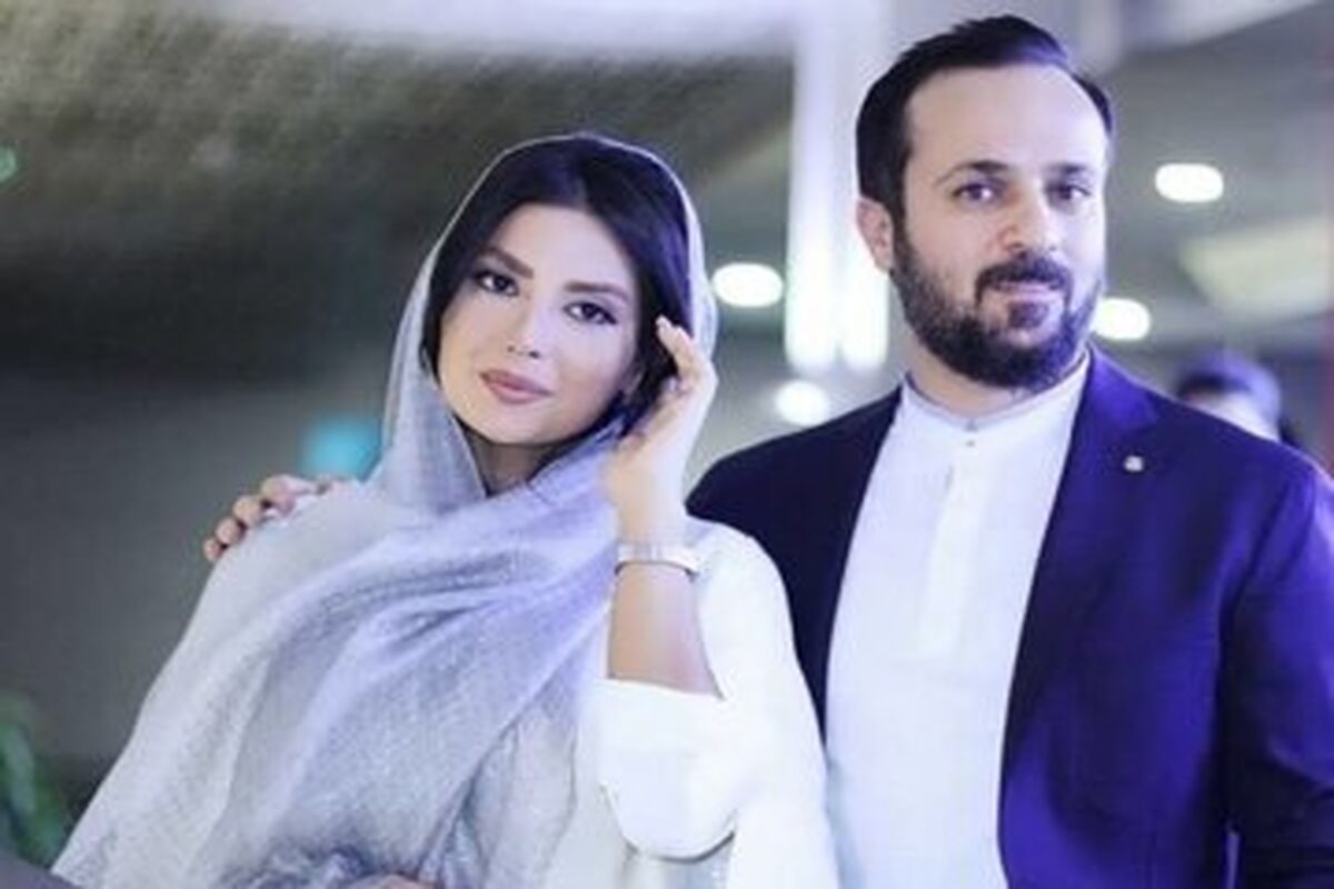 عاشقانه احمد مهران‌فر در کنار همسرش مونا فائزپور/ عکس