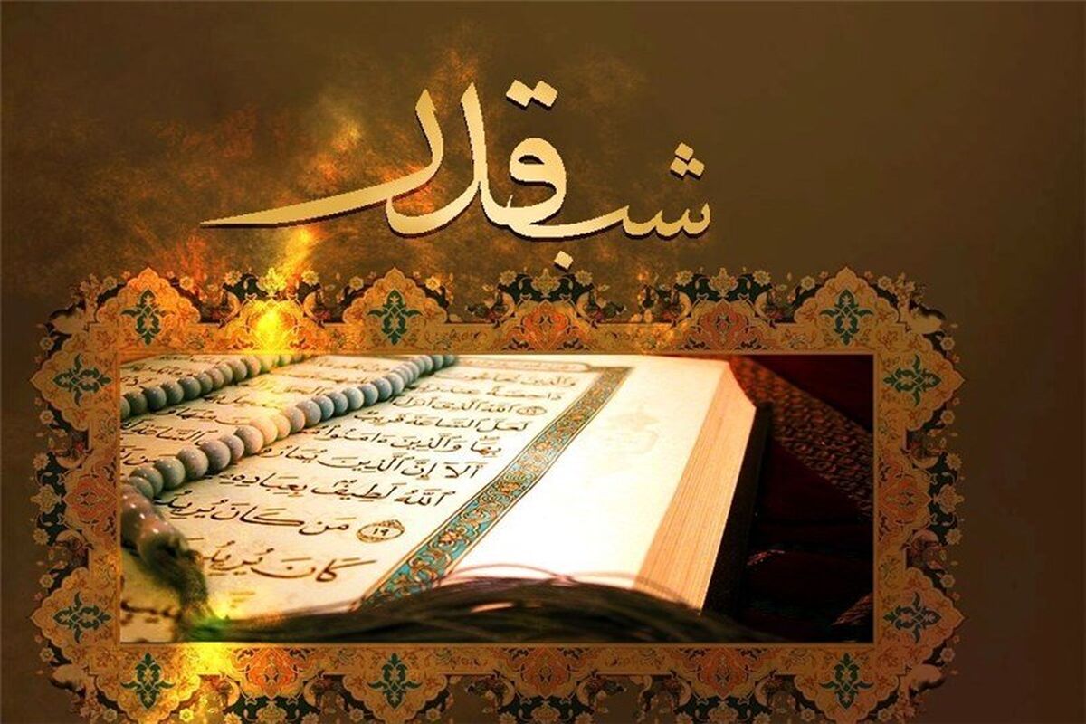 اعمال شب‌های قدر و اعمال مخصوص شب نوزدهم ماه رمضان