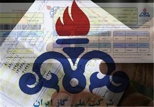 شرایط رایگان شدن قبض گاز چیست؟