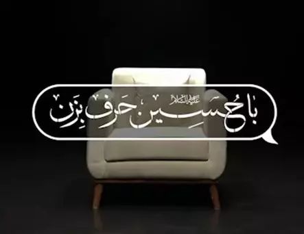 ادامه جنجال ها در شبکه نسیم/ یک برنامه محبوب دیگر هم حذف شد!