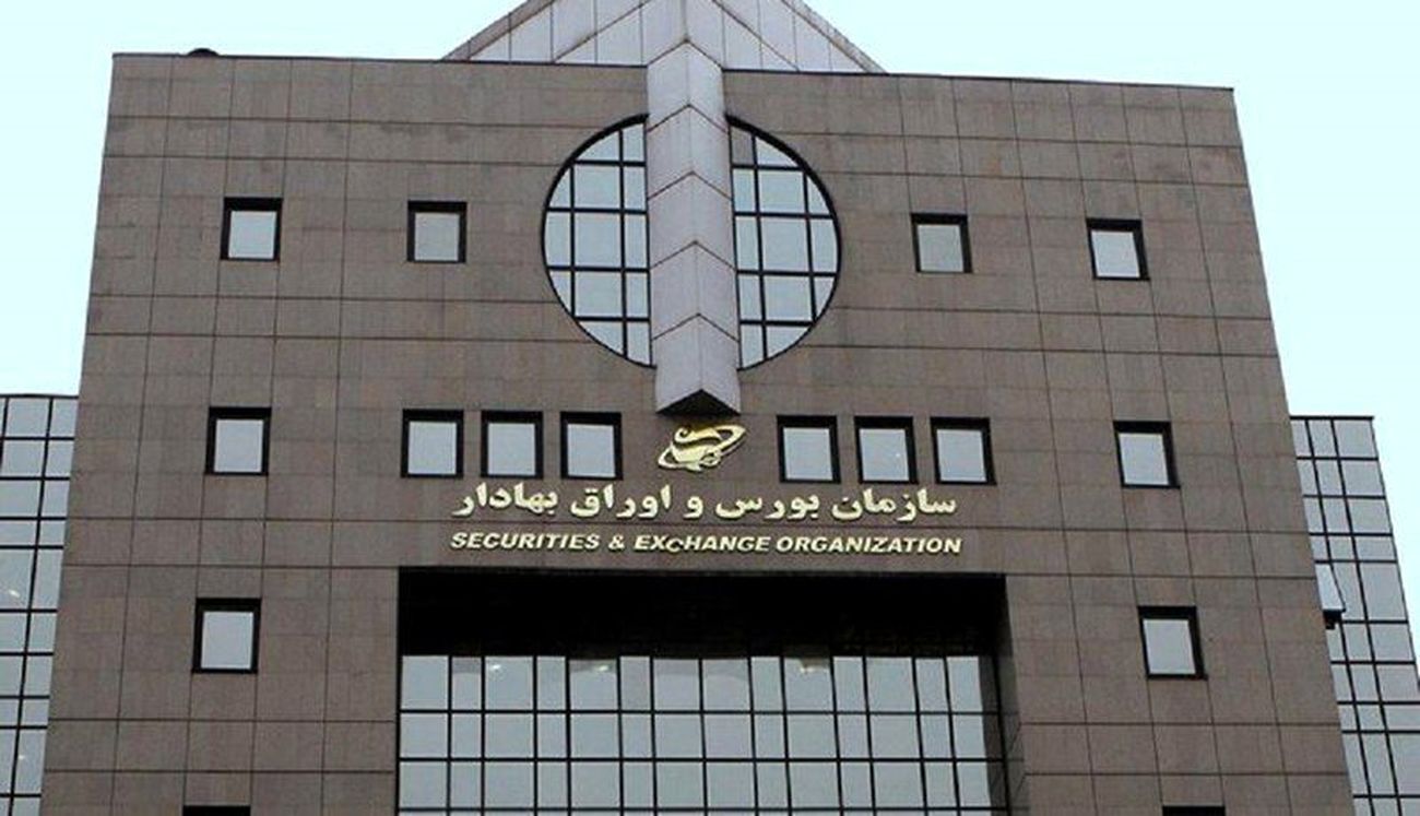 خبر خوب برای جاماندگان خرید اوراق تبعی سهام‌یار