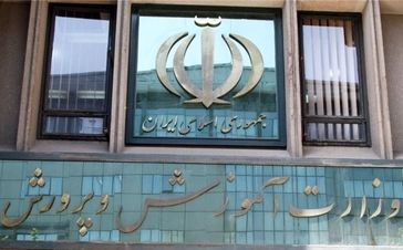ضرب و شتم  و تنبه بدنی دانش‌آموز در مدرسه