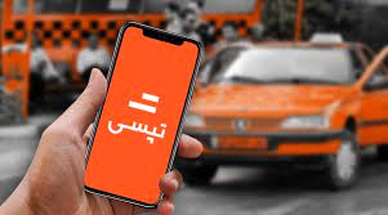 تپسی به بازار قطعات زد