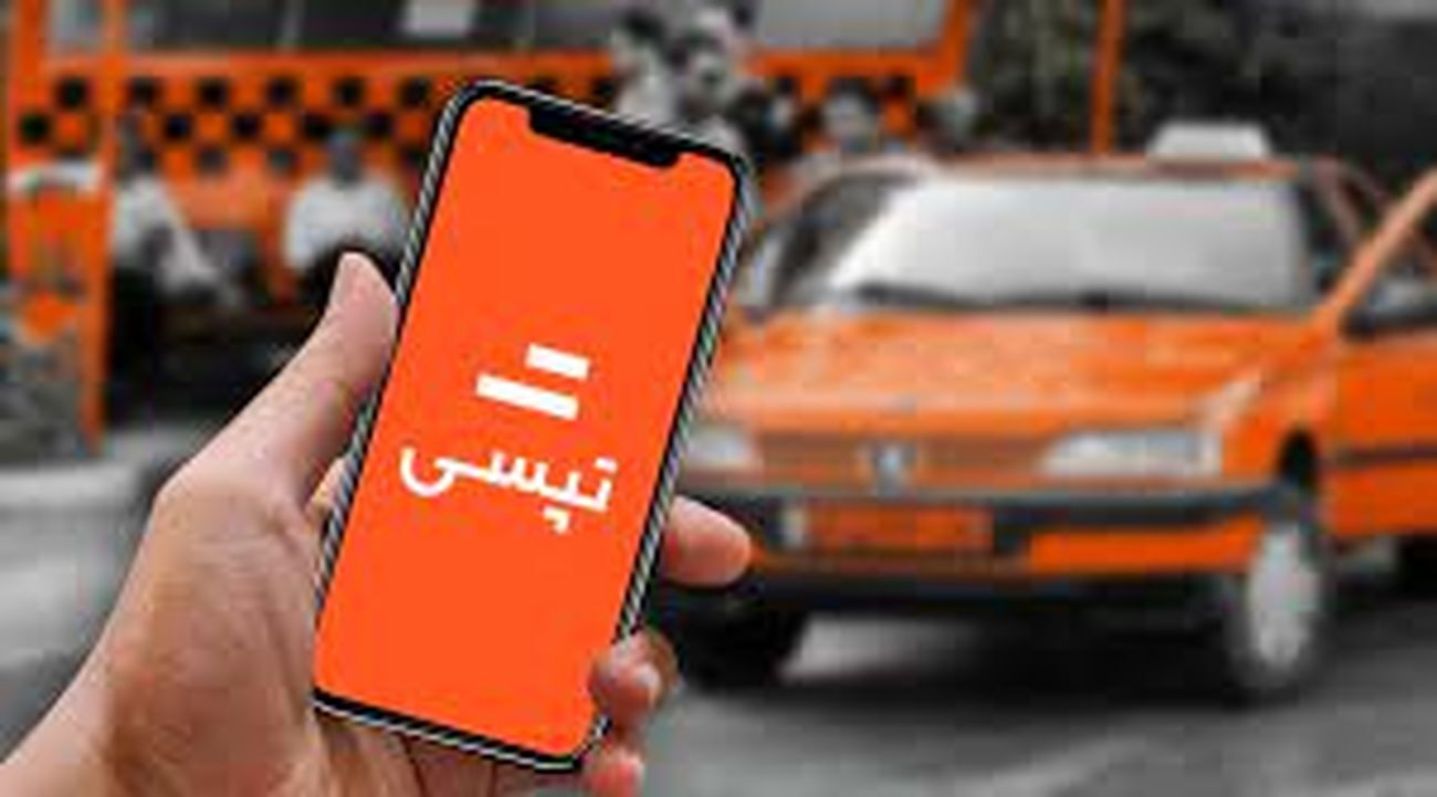 تپسی به بازار قطعات زد