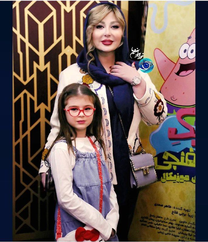 جشن شب یلدای نیوشا ضیغمی و دختر بانمکش/ فیلم