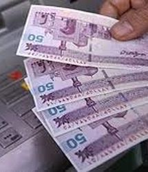 واریز یارانه جدید از این تاریخ