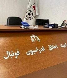 کمیته اخلاق یک استقلالی و لیدر پرسپولیس را احضار کرد