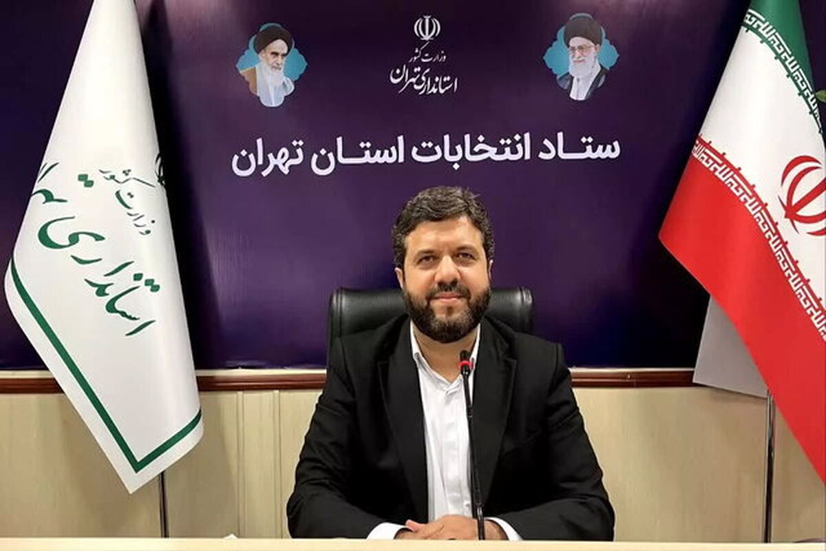 فرایند انتخابات  آتی ریاست جمهوری  از  روز ۱۰ خرداد آغاز می شود