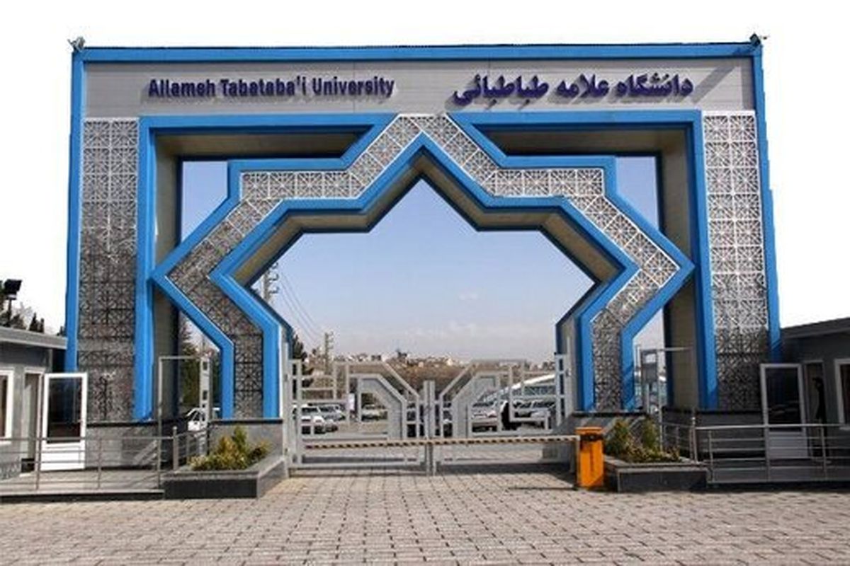نامه تند و تیز و اعتراضی بسیج دانشگاه علامه به رئیسی