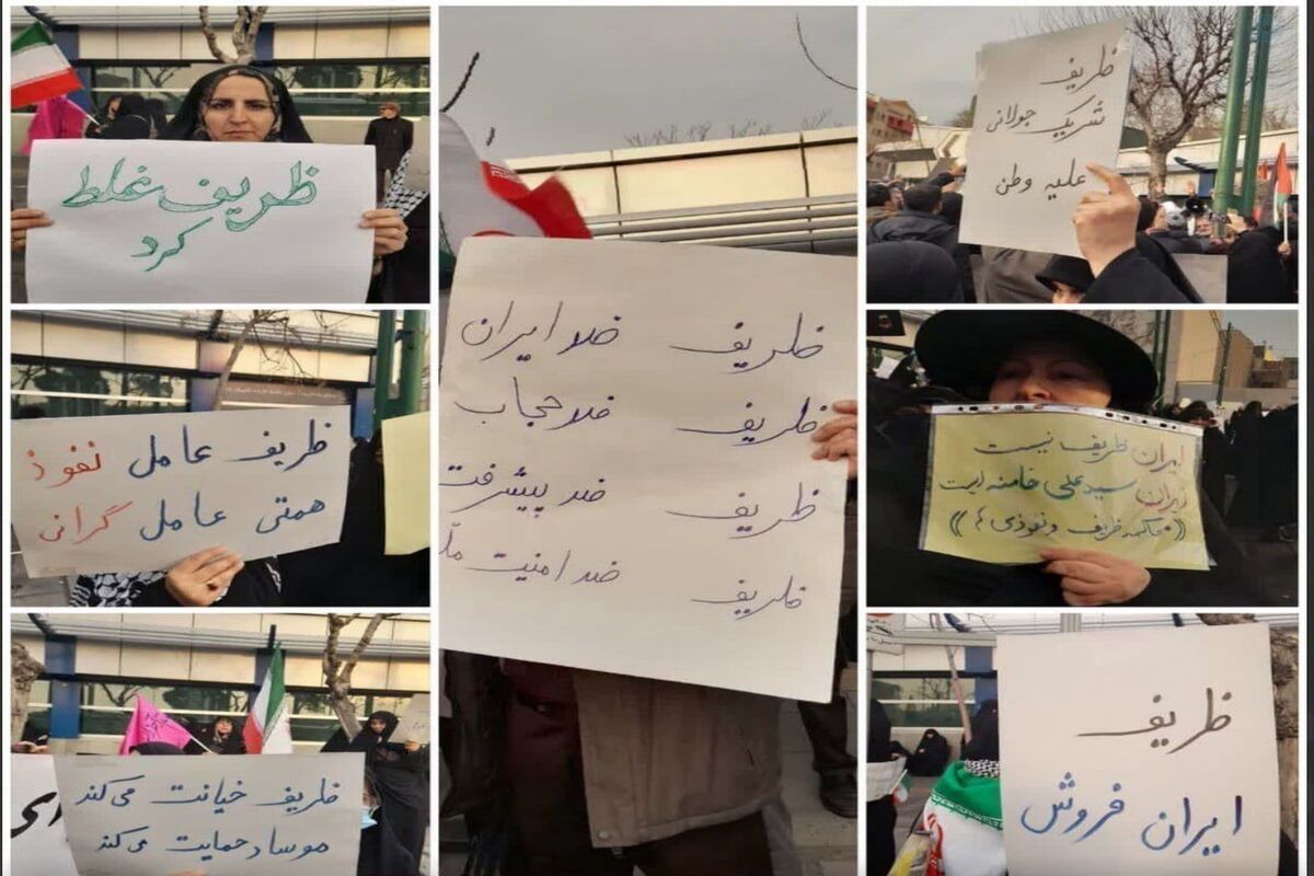 شعار مرگ بر پزشکیان درمیدان پاستور+فیلم