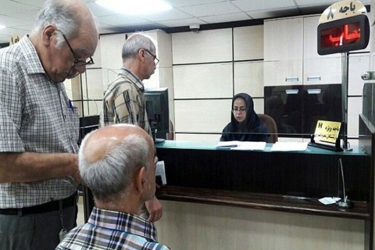 پرداخت معوقات متناسبسازی بازنشستگان آغاز شد