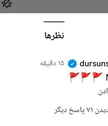 تشکر عجیب یک بازیکن پرسپولیسی بابت اخراج وحید هاشمیان + عکس
