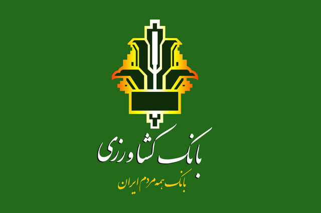 این بانک تا سه برابر سپرده وام می‌دهد+مدارک و شرایط دریافت