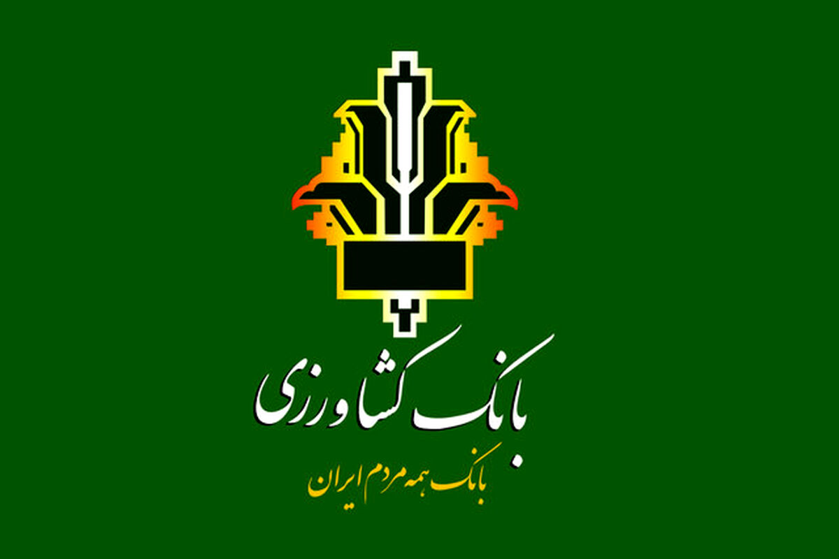 شرایط و مدارک دریافت تسهیلات ۳.۷ میلیارد تومانی بانک مسکن