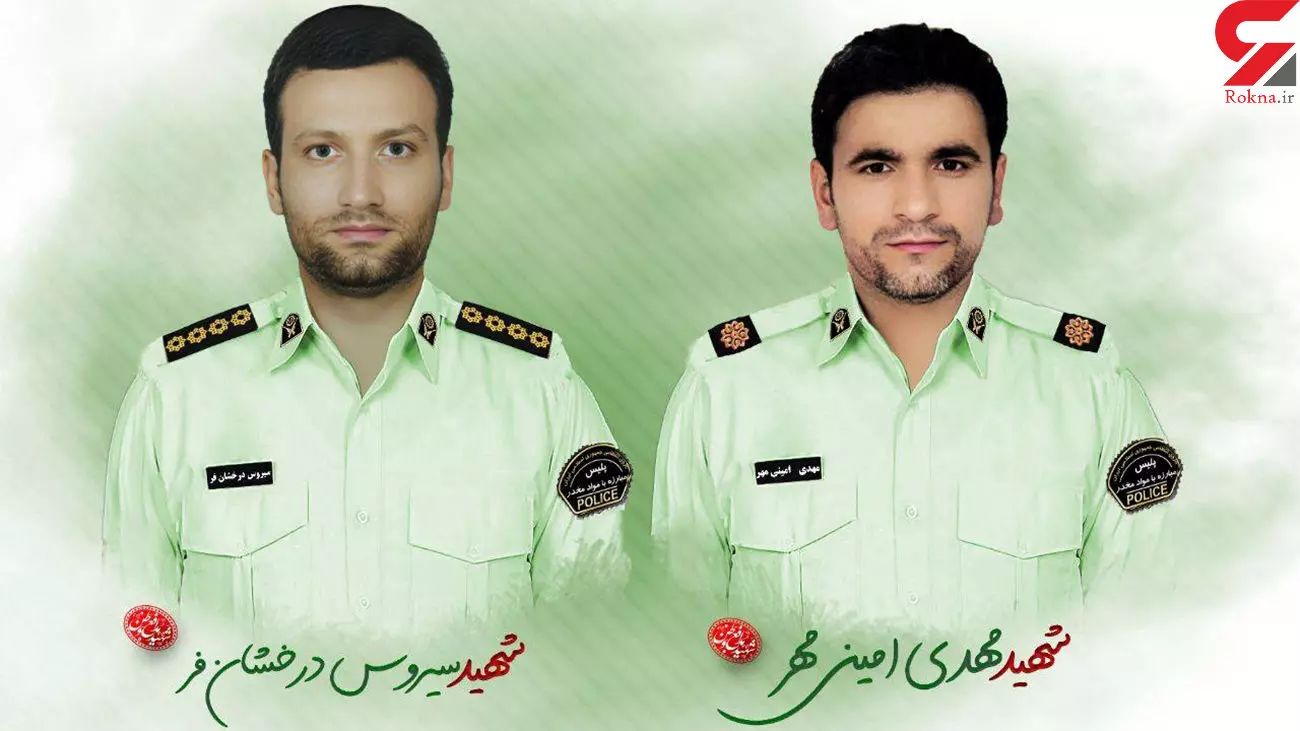 شهادت دردناک دو مامور پلیس در درگیری مسلحانه در یاسوج + عکس و فیلم