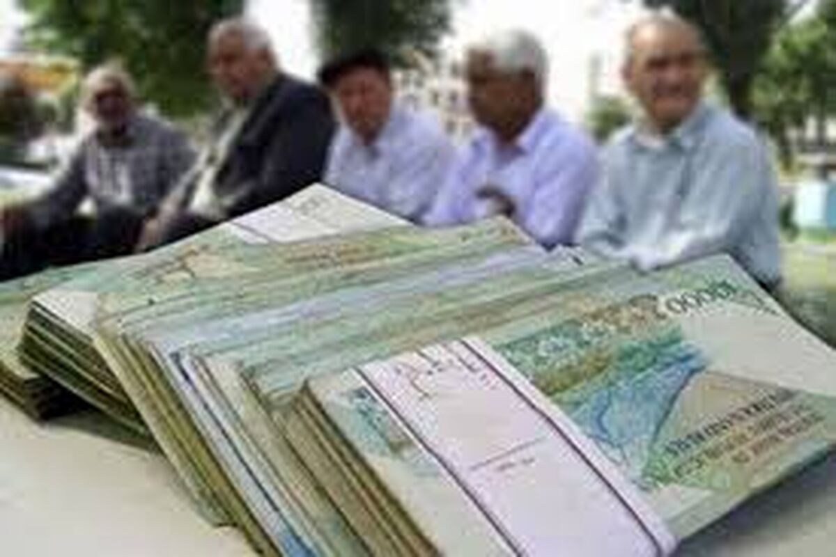 اطلاعیه مهم درباره حکم و بیمه بازنشستگان تامین اجتماعی