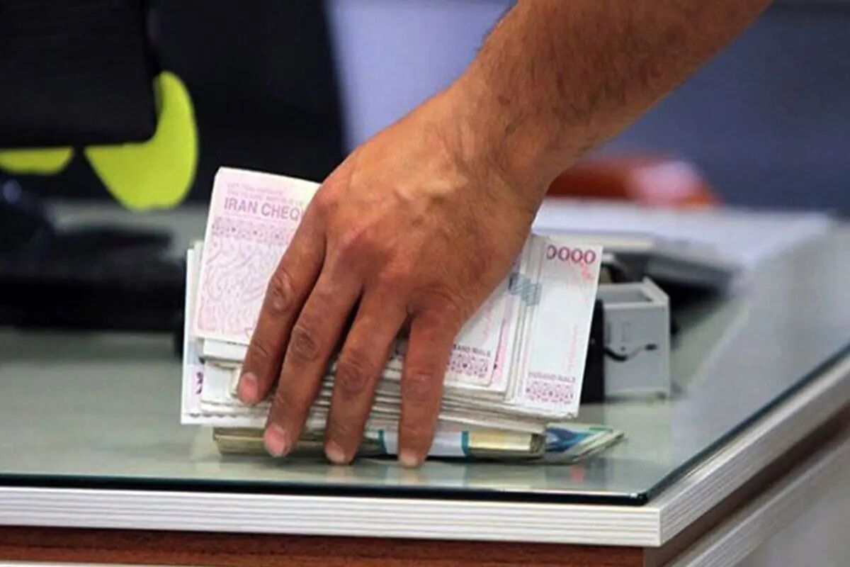 قابل توجه بازنشستگان و کارمندان / وام 300 و 750 میلیونی با کارمزد 4 درصد 