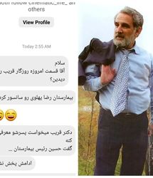 تکرار سریال «روزگار قریب» هم سانسور شد